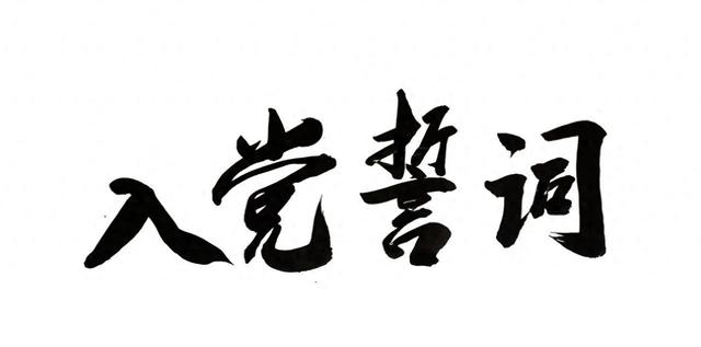 出生证明不写父亲信息有什么影响?（女儿入党需要政审）