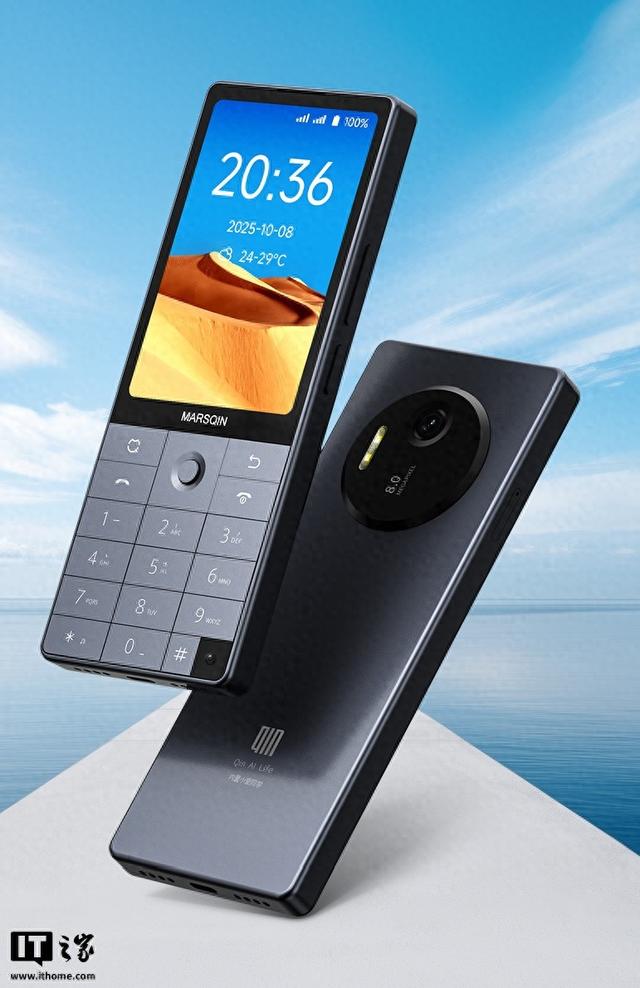 多亲 F25 手机发布：触屏 + 按键双模式，首发价 899 元