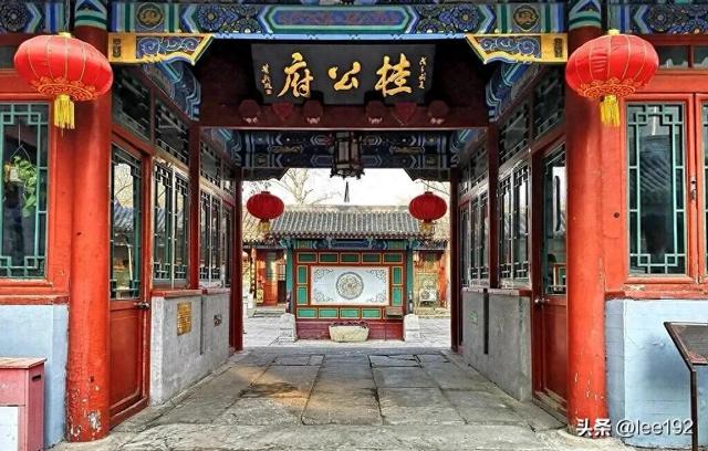王府系列之—探访凤凰窝：桂公府（22）