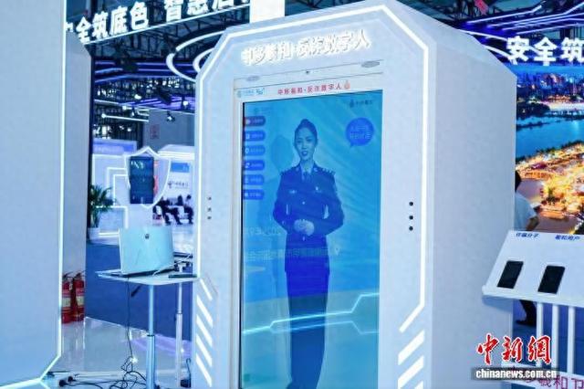 AI鉴伪、黑飞无人机反制 网络安全博览会秀出数字保护利器