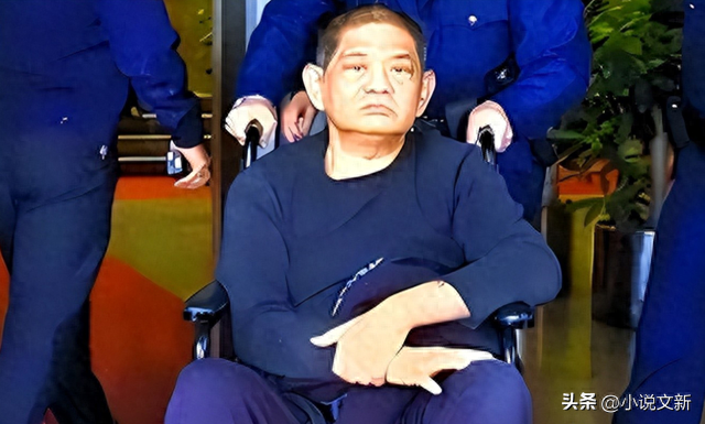 拥百位情妇挥金20亿，结局就是他