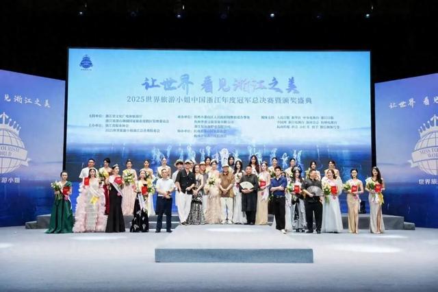 湘湖之畔，萧山与世界的一次「美遇」