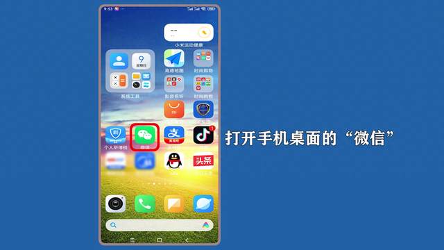 微信设置手势密码方法介绍（怎么关闭微信手势密码来看方法）
