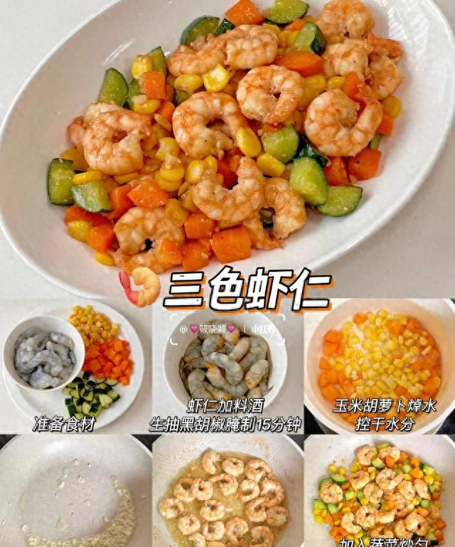 12款家常下饭菜！厨房小白也能搞定，孩子吃撑还想添饭