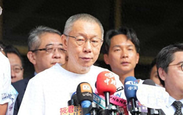 柯文哲重回政坛，赖清德被逼到死角，特朗普发言内涵，大陆很清醒