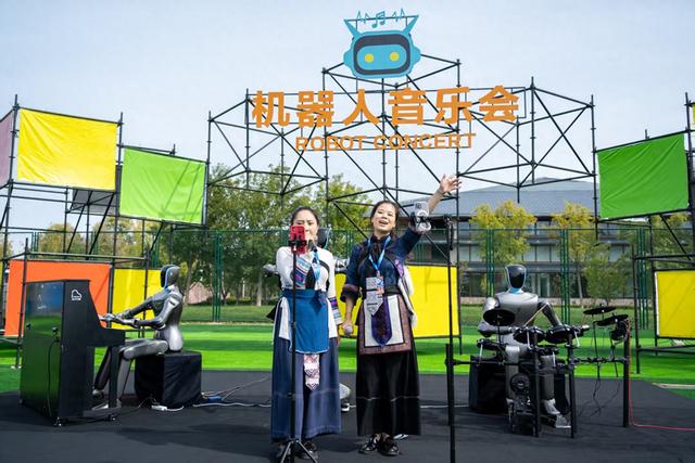 机器人奏响音乐会，北京世园“世景生活”主题空间国庆假期开放