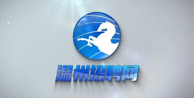 温州网站建设价格技术（千万注意温州兼职网站大揭秘）