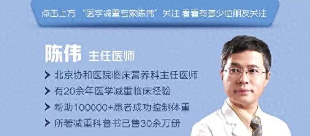 国庆长假做好这些事，再也不用担心“每逢长假胖三斤了”！