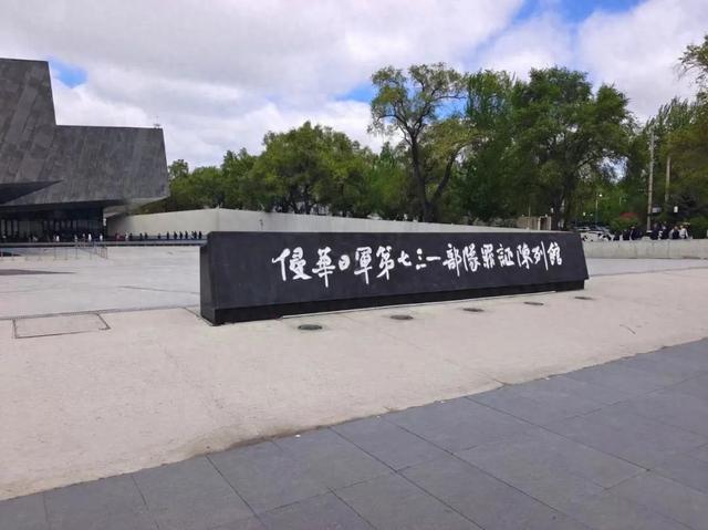 夏日游冰城，一起开启“历史足迹 经典研学”之旅①