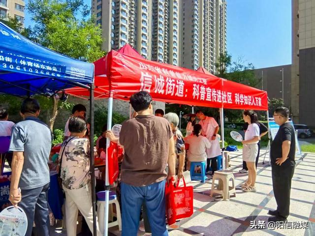 信城街道科普集市进社区活动在九龙湖社区正式启动