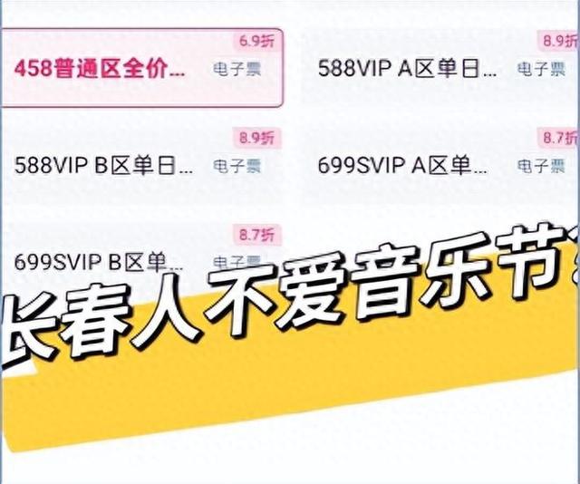 预售惨淡，人气暴跌！这一次，谁也救不了“狂妄自大”的那英