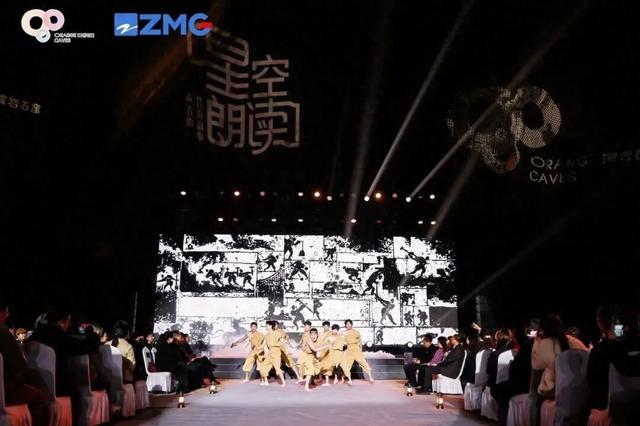 穿越千年！“星空朗读”在黄岩开启“石”空诗旅