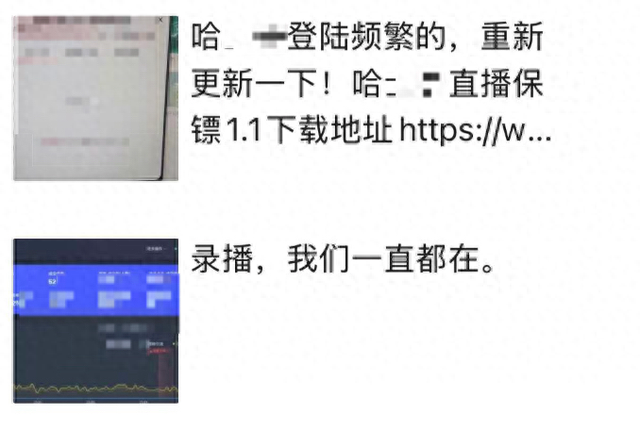 抖音直播违规怎么优化（勿信网络录播教程）