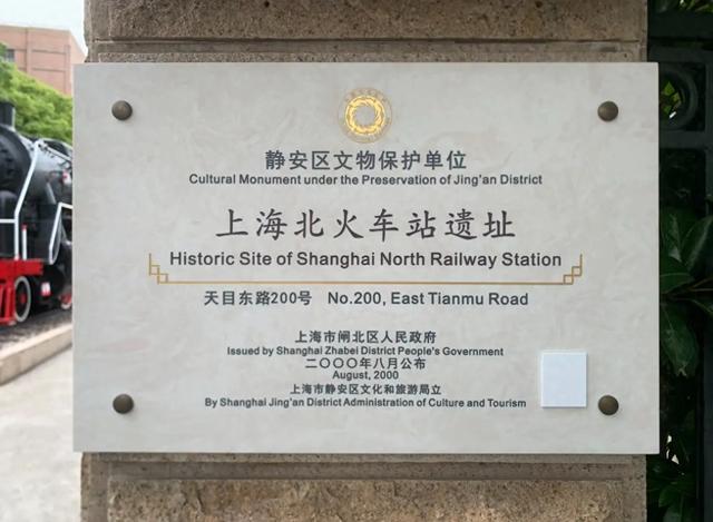 上海火车站，为什么总是让人又爱又恨？
