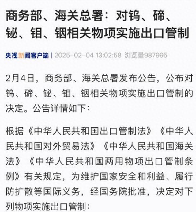 继稀土之后，美国又一关键行业被中国卡脖子，法国人一脸的嫉妒