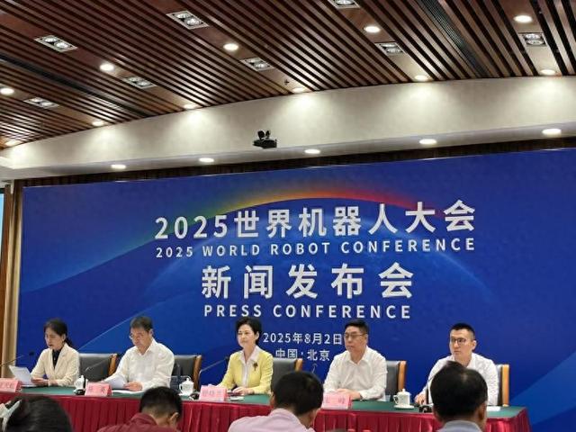 50家人形机器人整机企业参展2025世界机器人大会