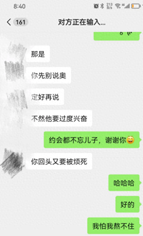 约会遛娃两不误！市区1h直达，森林海盛夏联动惊喜不停