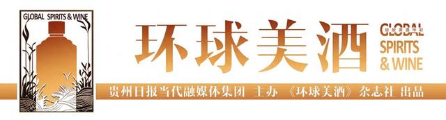从珠穆朗玛眺望赤水河谷，酿最烈的自由