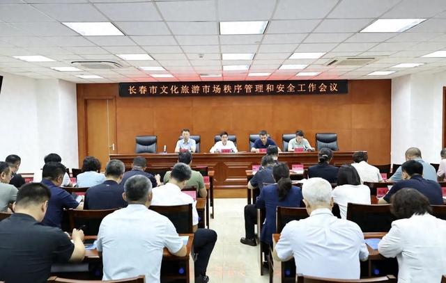 长春文旅亮剑：出重拳优服务 让游客安心玩暖心游