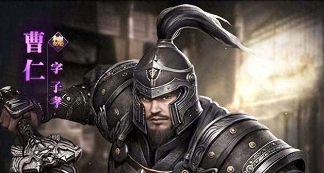 三国曹仁传无敌版（三国武将的冲阵能力前十排行）