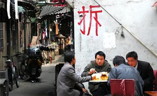 一名北京拆二代的“挥霍之路”