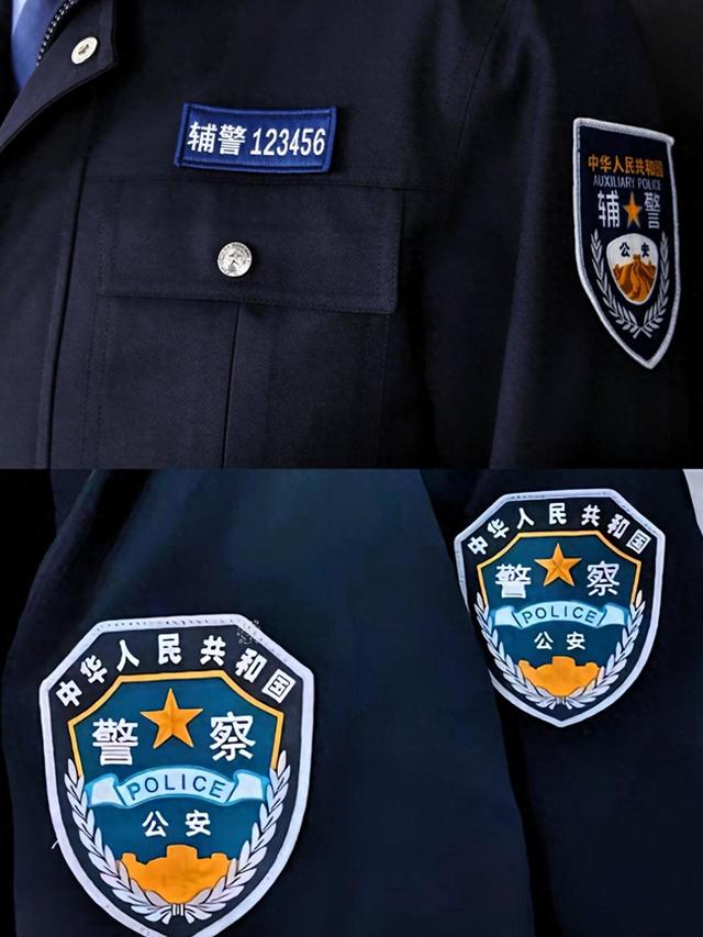 警服换新颜，身份一目了然！