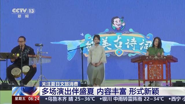 清凉+1欢乐+1！这个夏天超多爽爽的玩法等你来