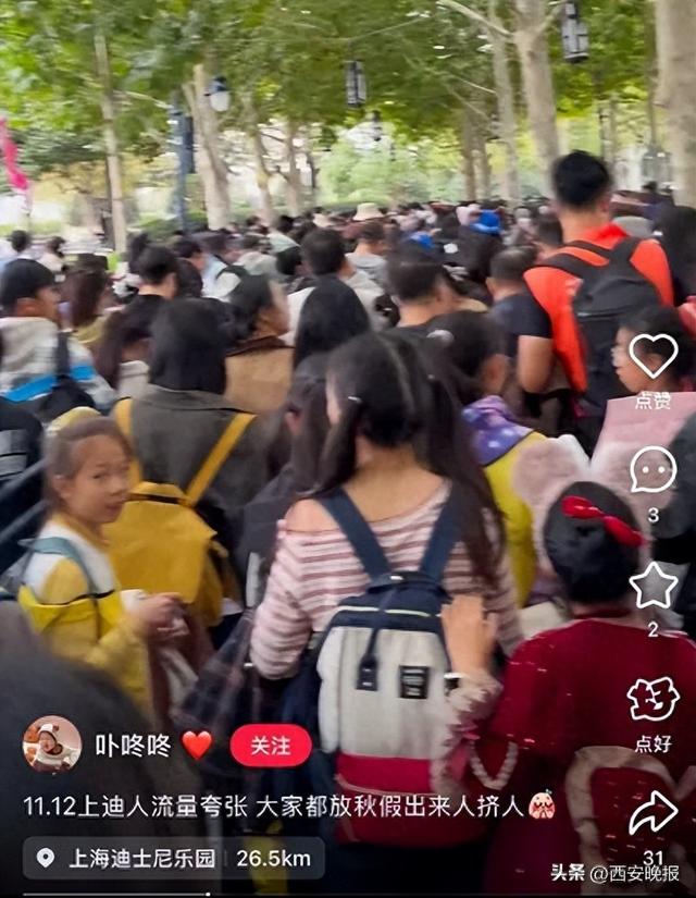 他们放假了，连着共5天！迪士尼、九寨沟门票售罄，旅游从业者：流量大到出乎预料