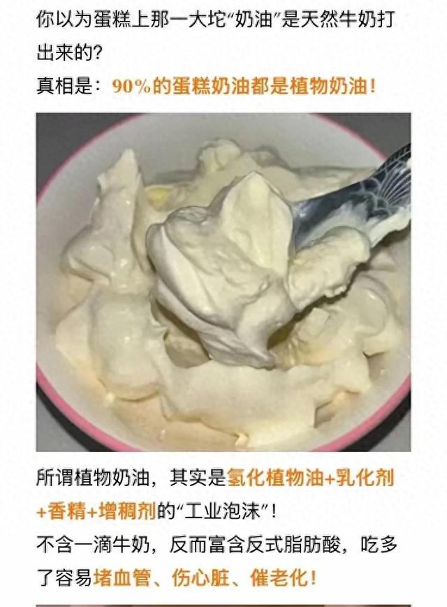 震惊！大人孩子都爱吃的网红美食竟有“科技狠活”，看完还敢吃吗