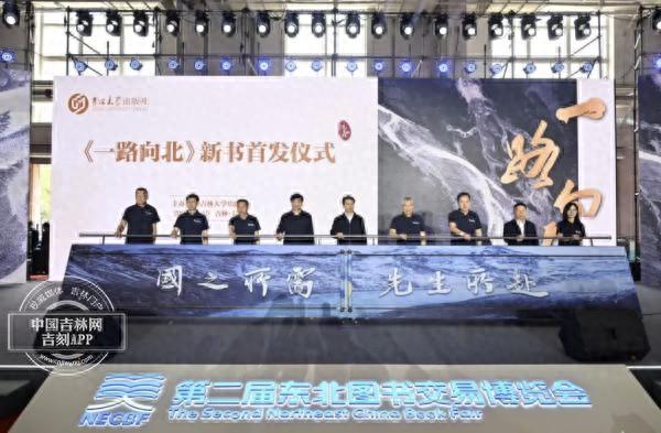一路向北电影剧情（北上精神的当代诠释）