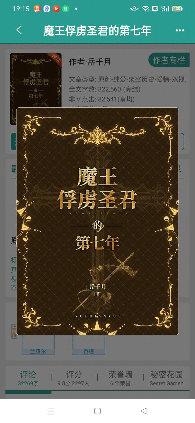 求耽美虐文推荐啊越虐越好（推荐四本超虐的双男主小说）