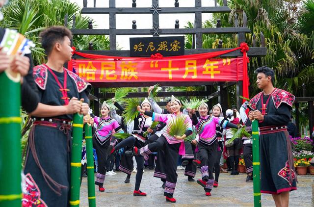 12月5日至7日来云南民族村过哈尼族“十月年”