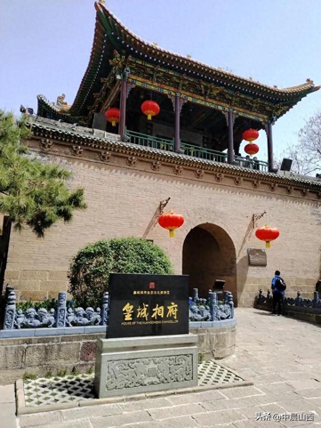 晋城出圈，皇城相府闪耀文旅之光