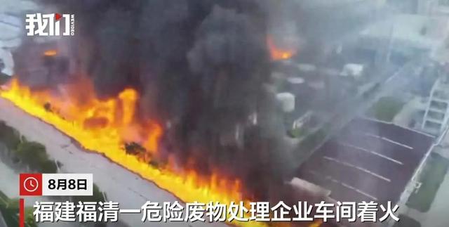 一危化企业发生火灾浓烟滚滚！PS PC跌100，塑料市场集体“降温”