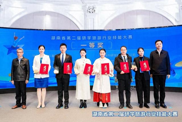 一等奖！岳阳江豚湾景区在全省研学旅游行业技能大赛中斩获佳绩
