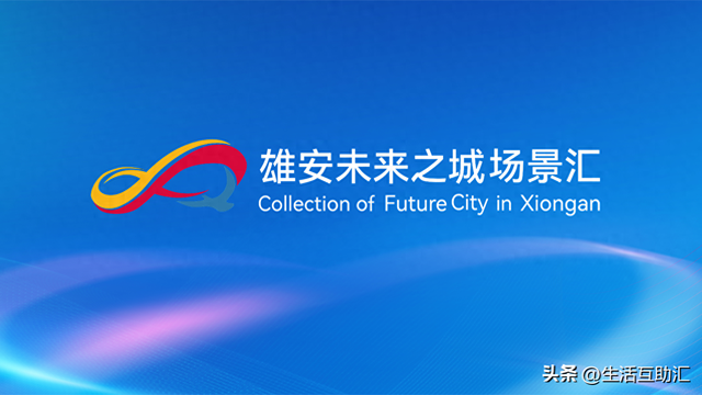 未来之城场景汇｜智慧医疗空中走廊助力打造“15分钟医疗急救圈”