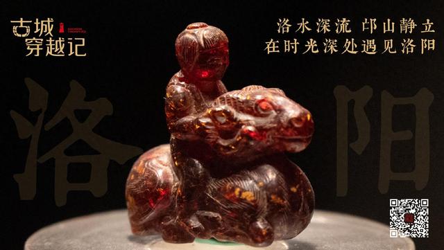 洛水深流，邙山静立，在时光深处遇见洛阳