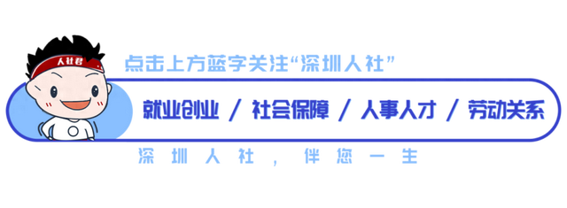 2025年9月25日 第149页