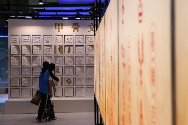 当数字技术与文墨书香相遇——打开出版与阅读的更多可能