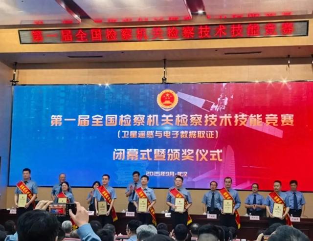 喜报：定西市检察机关1名干警荣获第一届全国检察机关检察技术技能竞赛“技术能手”
