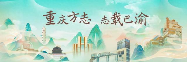 热搜上的合川，远不止“刨猪汤”