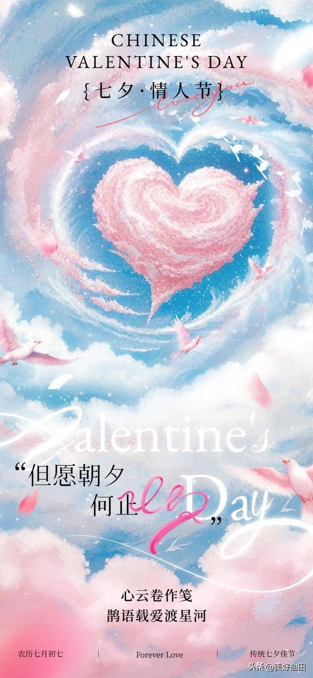 今日宜“疯狂”消费浪漫，反正爱就是______