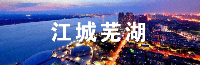 芜湖人去武功山 免门票！时间就在这里！