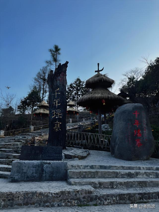 清远千年瑶寨景区，被誉为“岭南最后的世外桃源”，你来探访吗？