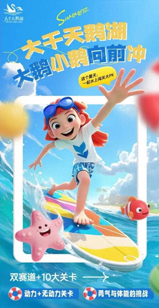 暑气未消，快来上海的这些玩水清凉地浪个够！