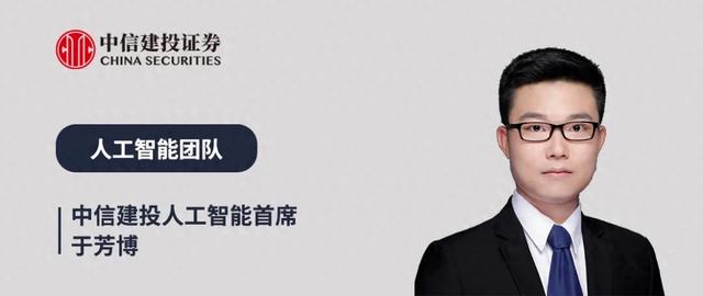 中信建投:金刚石材料·高效散热破局之选