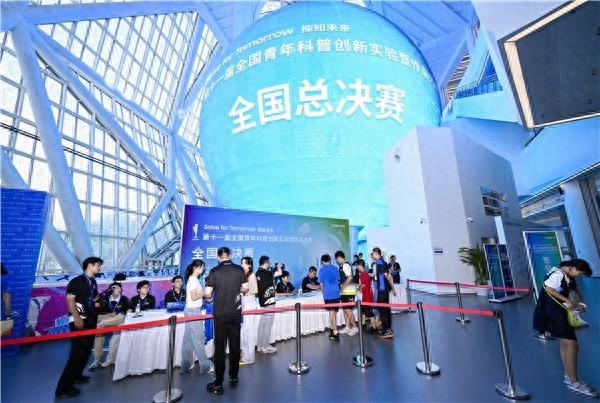 第十一届全国青年科普创新实验暨作品大赛全国总决赛在安徽省科技馆举办