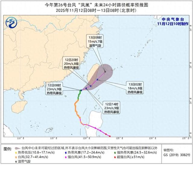 超8万人紧急撤离！大暴雨！台风“凤凰”或于今晚登陆