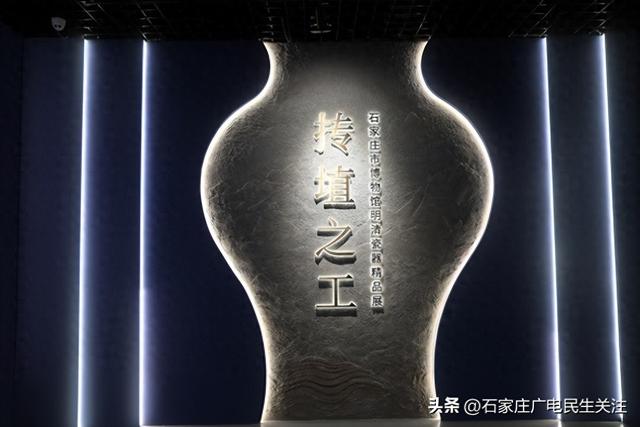 石家庄市博物馆多维度发力以文化实践赋能石家庄历史文化宣传普及