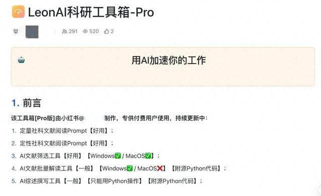 第一批追赶AI的人，正在被AI甩开